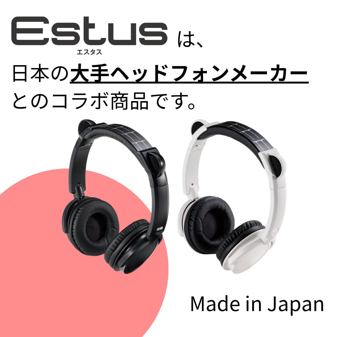 【集音器】Estus（エスタス）ヘッドフォン型 Estus（エスタス）Black ソーラー充電式 ヘッドフォン型集音器